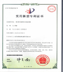 Chine Guangzhou Jetflix Machinery &amp; Equipment Co,Ltd certifications
